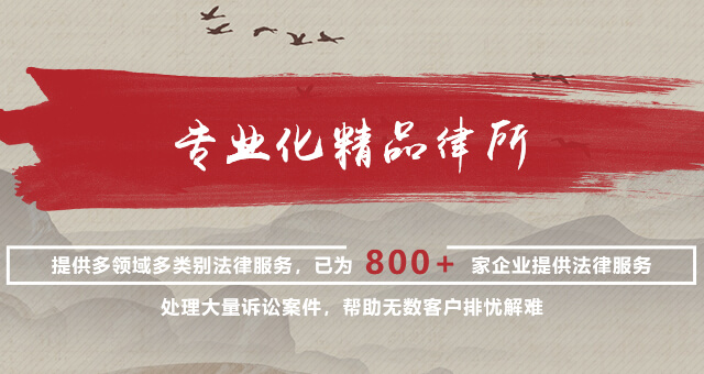 北京天斗律师事务所网